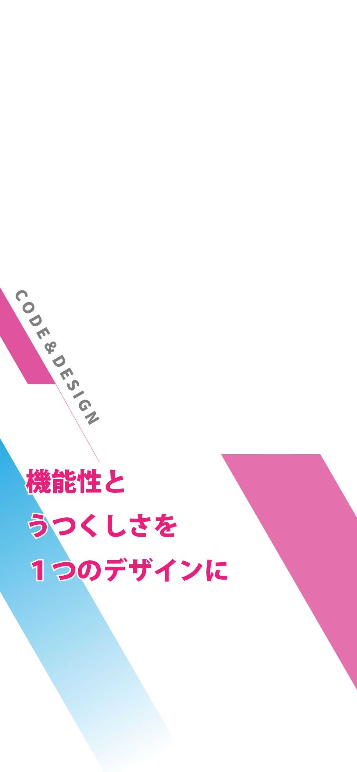 Create the future